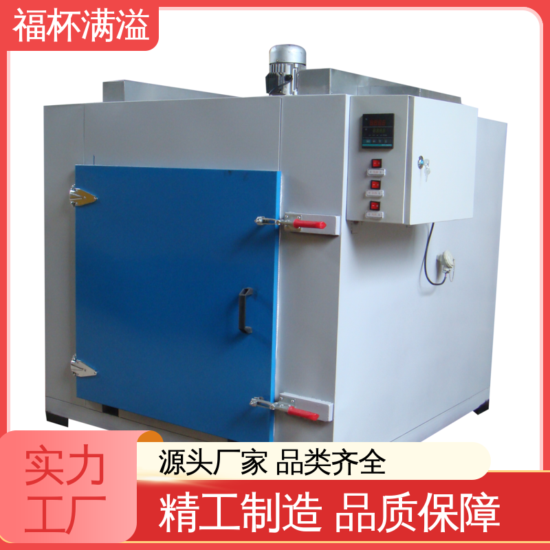 静音运行模式 台车式模具加热炉 使用寿命长 福杯满溢