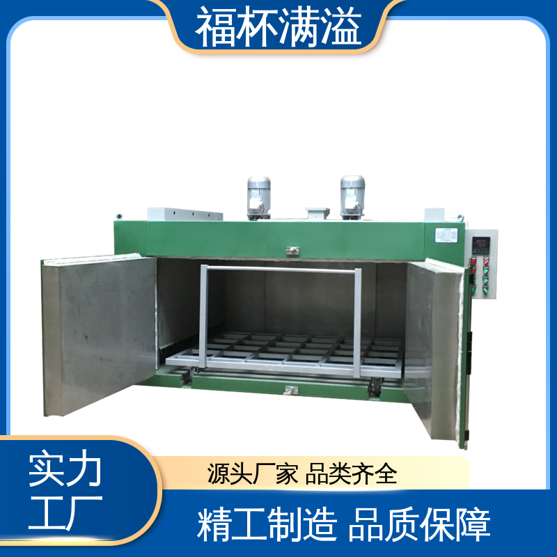 自动控温系统 模具加热炉 使用寿命长 福杯满溢