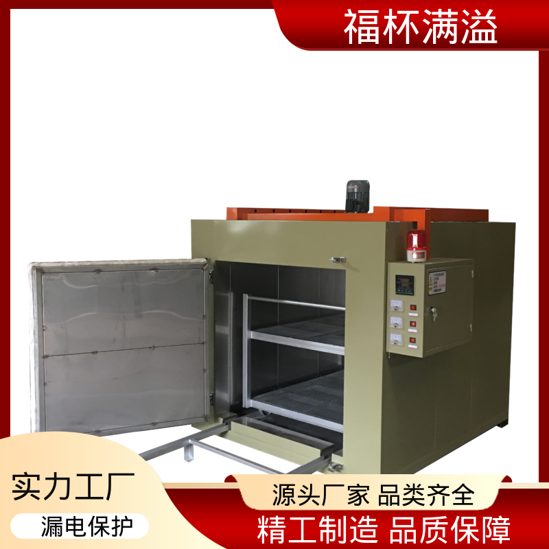 硅酸铝纤维棉 阻止热量外泄 预热炉 操作简便 福杯满溢