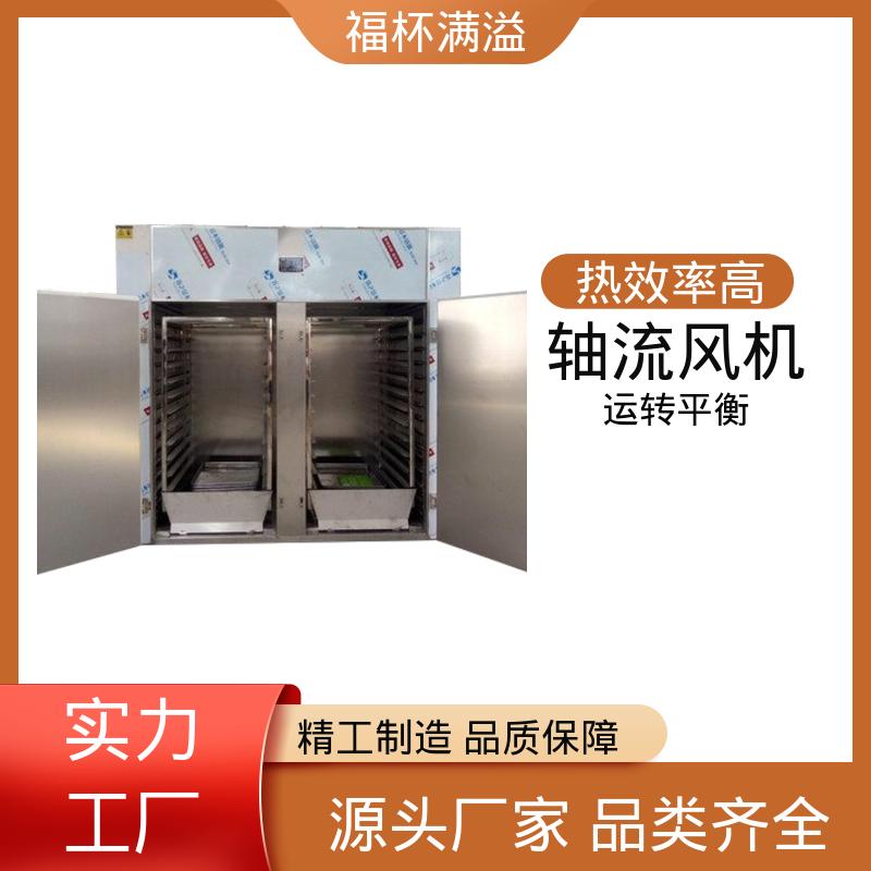 可调式分风板 物料干燥均匀 热风循环干燥烘箱 热效率高 福杯满溢