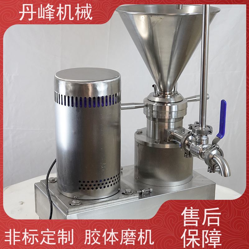 丹峰 不锈钢卫生级JML膏体胶体磨 研磨机生产厂家