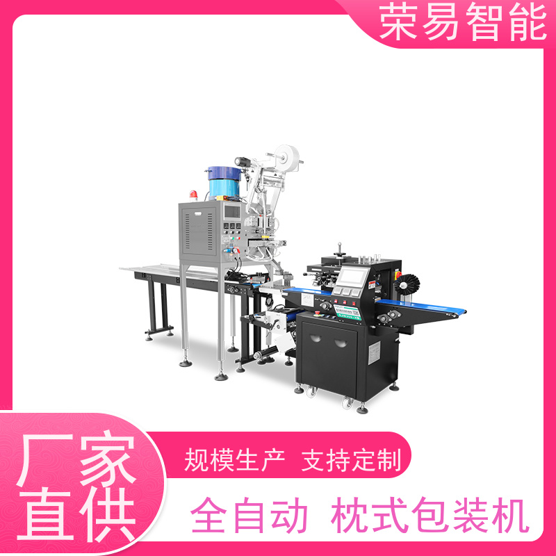 荣易智能 全自动 锅巴 椰子糖 伺服包装机 产量高