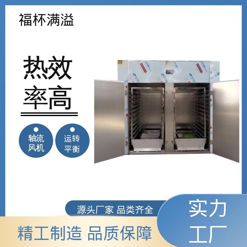 循环系统封闭 多功能热风循环烘箱 干燥各种物料 福杯满溢