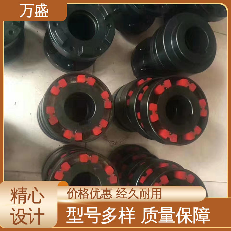 聚氨酯弹性体转速高 电机对轮联轴节 三爪式传动件 万盛