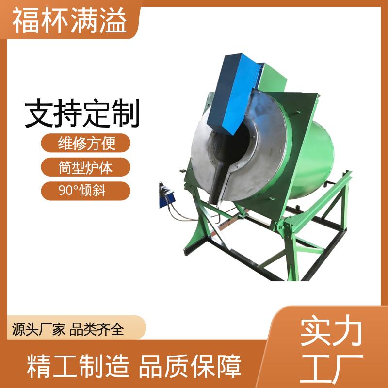 加热炉耐火材料 熔铝坩埚炉 耐腐蚀耐高温 福杯满溢