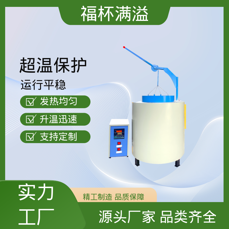 温度可达1200℃ 实验室用 箱式炉 精准控温 福杯满溢