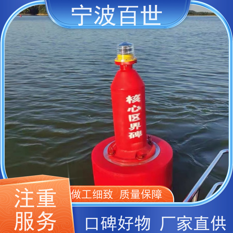 百世 核电站周边水域 侧面标 夜间导航辅助 性能稳定