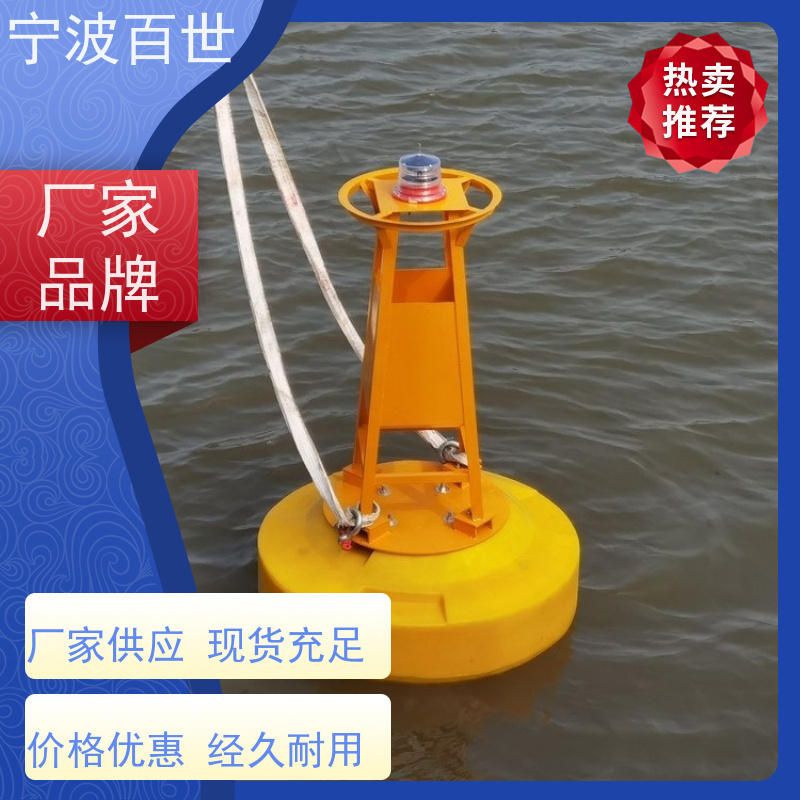 百世 养殖区边界 拦船浮标 防撞缓冲保护 方案设计