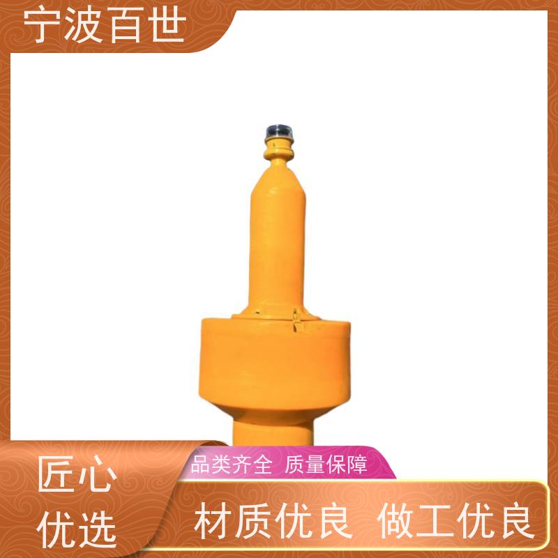 百世 核电站周边水域 应急浮标 分道通航标识 支持定制