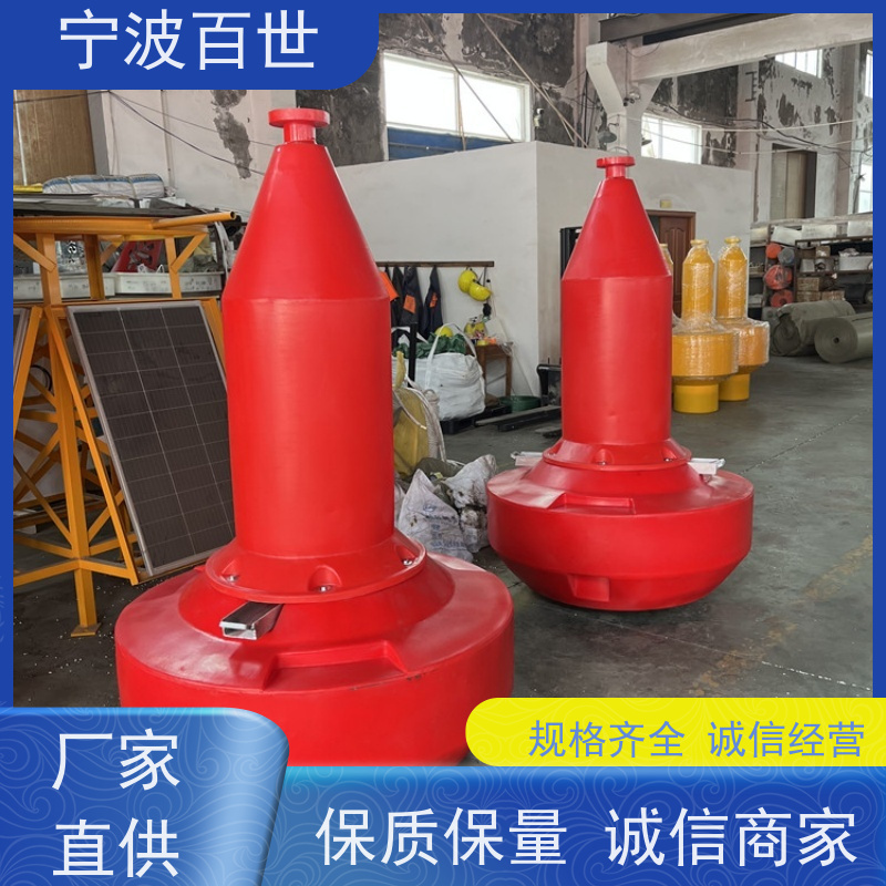 百世 核电站周边水域 助航浮标 防生物入侵隔离 滚塑工艺