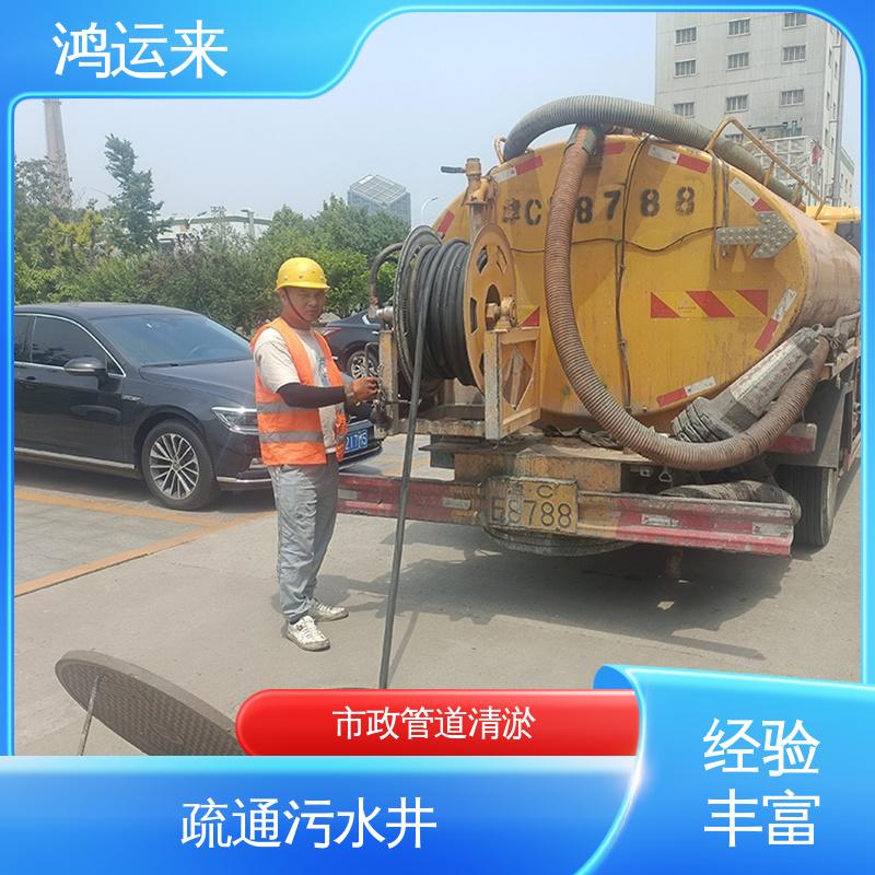 污水管道清淤 一条龙服务 疏通化粪池沉淀池 太平街