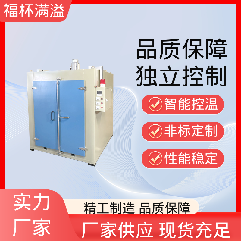 超温保护装置 切断加热电源 固化烘干设备 使用寿命长 福杯满溢