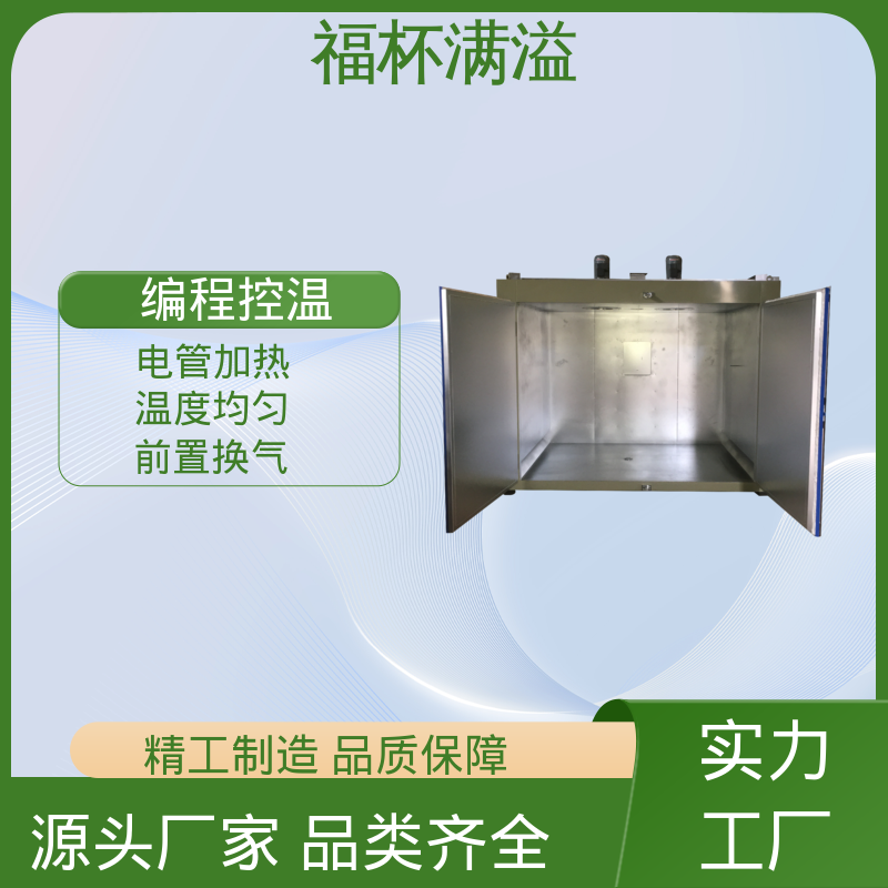 工作室温度分布均匀 油桶石蜡熔化箱 维修方便 福杯满溢