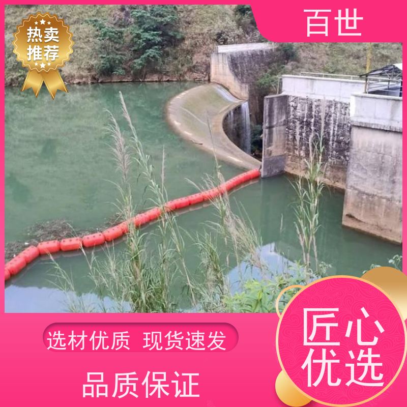 百世 海上工程 拦污屏障 防洪排涝 生态友好材质