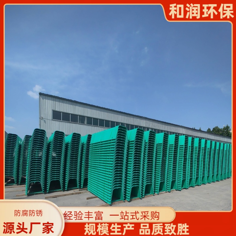 和润厂家 供应 成品排水槽 绝缘防腐耐用 专车发货