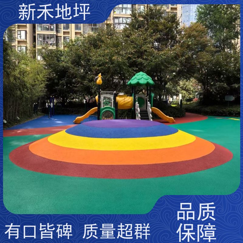 小区 学校 幼儿园 公园操场塑胶地面EPDM彩色颗粒