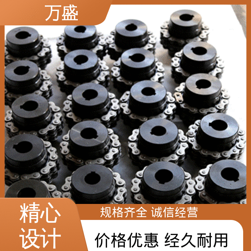 万盛 转速范围广 搅拌机专用 GL6 紧凑滚子链联轴器