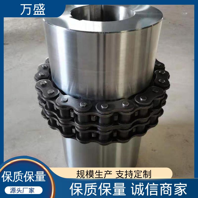 万盛 GLF8 动力滚子链联轴器 装载机专用 定位准确