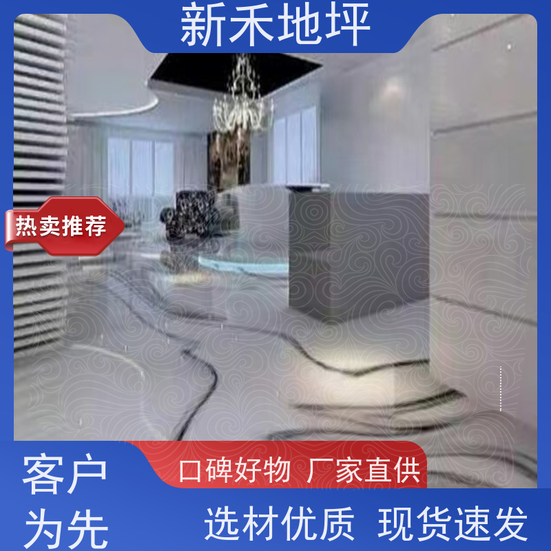 纳米硅磨石自流平 无机磨石 环氧磨石地坪 艺术感强