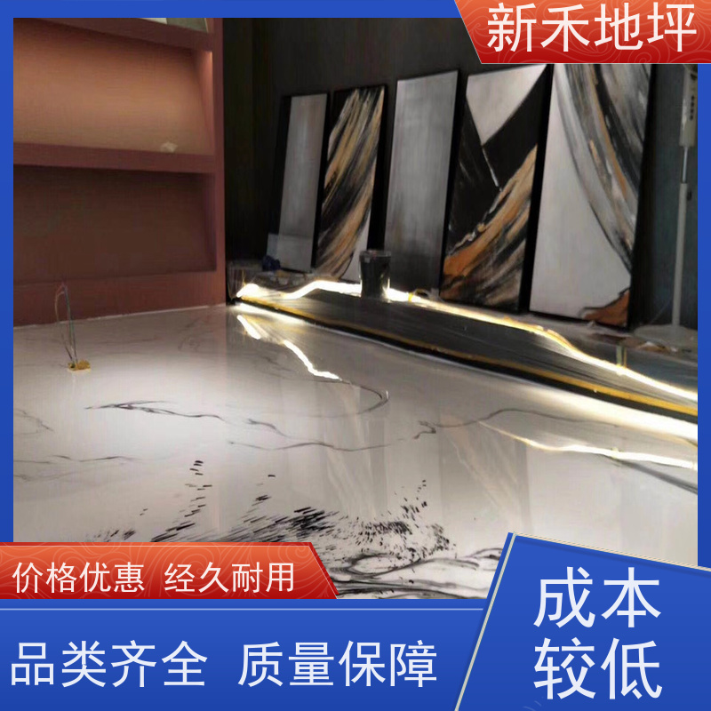新禾集团 展厅 彩色艺术泼墨地坪 硬度高超耐磨 工业地面服务商