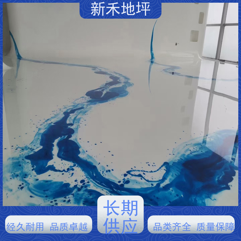 新禾集团 美术馆 彩色艺术泼墨地坪 精细化施工