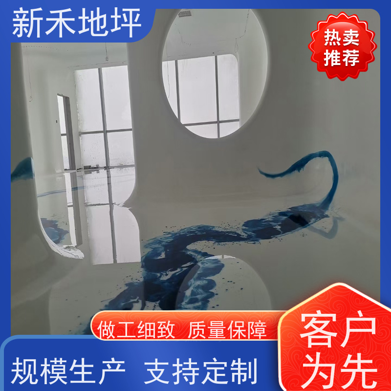 高端彩色黑白水墨艺术地坪漆 泼墨中国风自流平 环氧复古地面漆