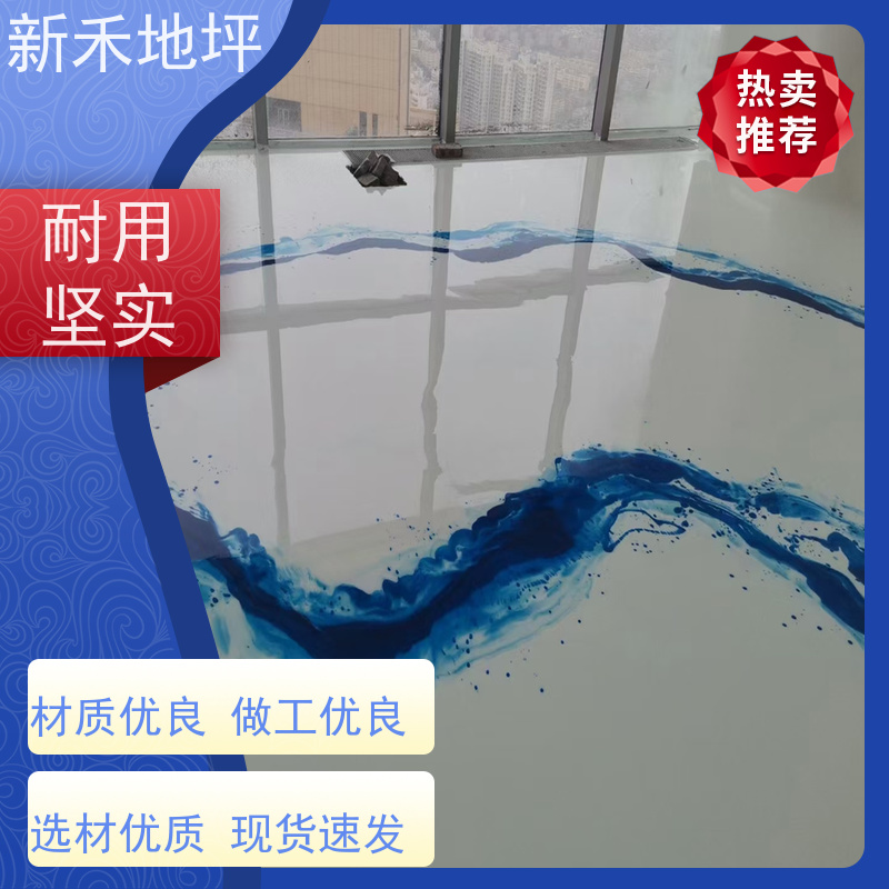 高承载力混凝土透水地坪 彩色艺术路面不掉色罩面漆免费寄样品