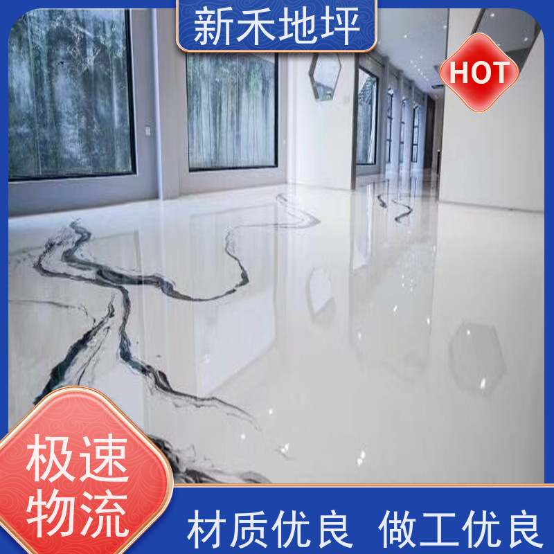 新禾集团 美术馆 彩色艺术泼墨地坪漆 抗酸碱腐蚀 精细化施工