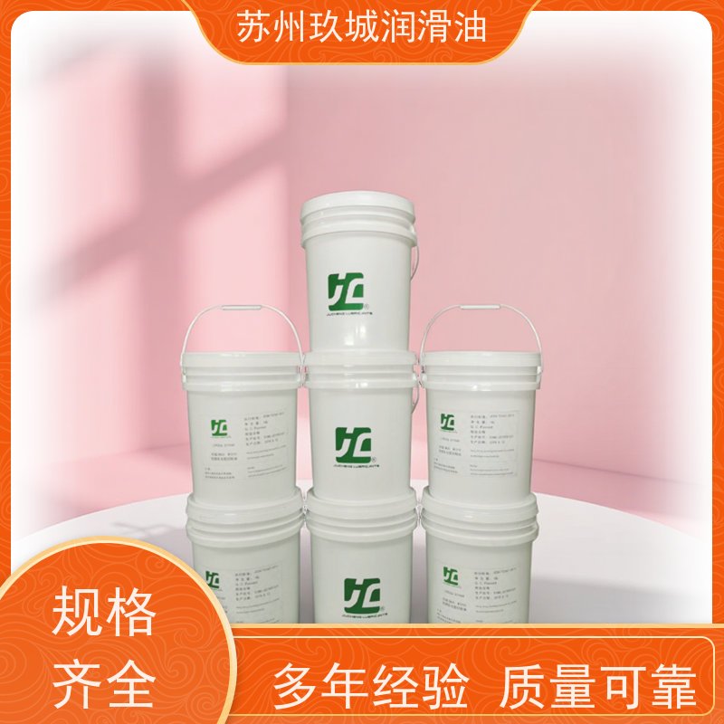 JC玖城 防锈乳化油 厂家供应 冷却性能优异，防止工件变形