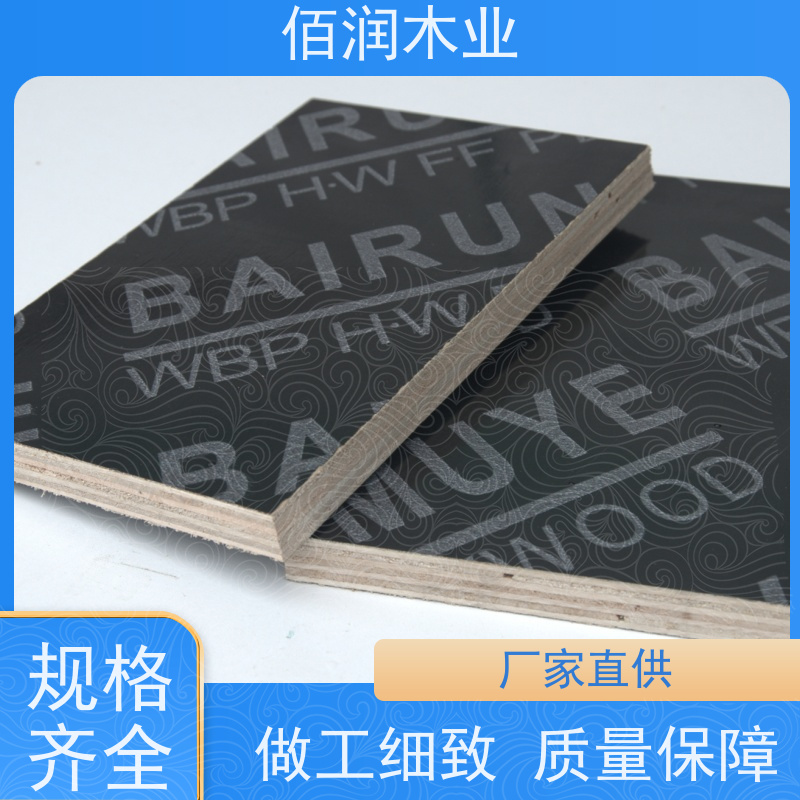 工地用清水混凝土板 库存充足 全国发货销售厂家