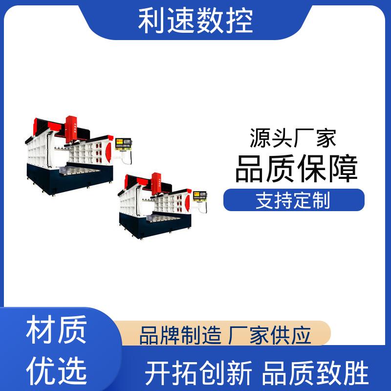 数控钻孔机 厂家直供 高效节能工作效率高 生产速度快 利速机械