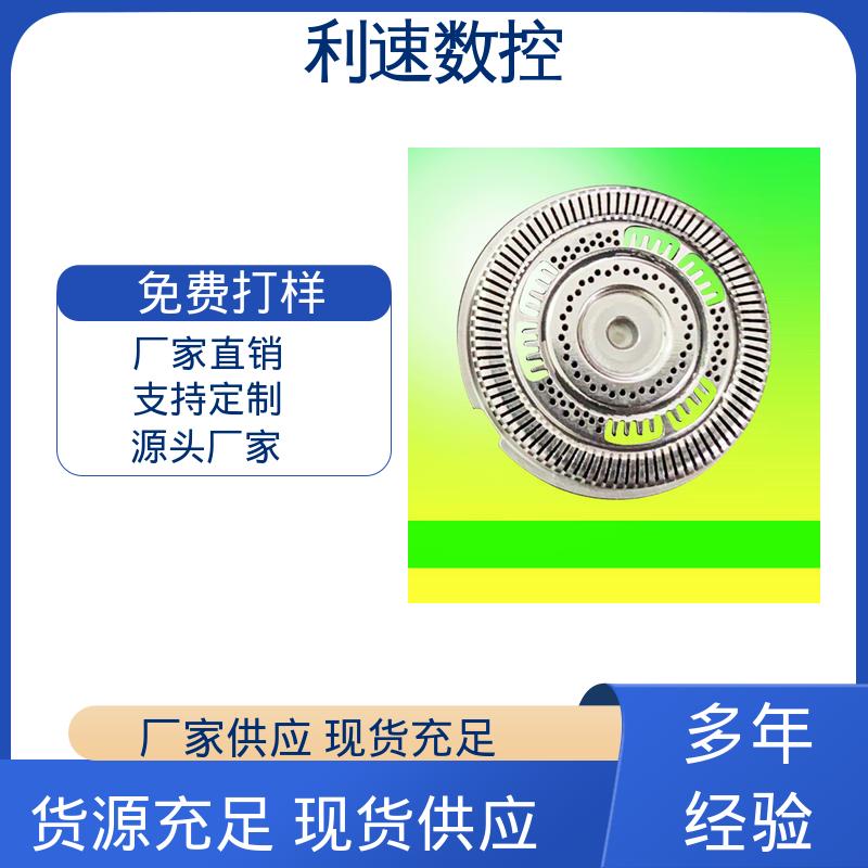 使用寿命长 专业制造 龙门式数控钻孔机 采用进口伺服电机 利速机械