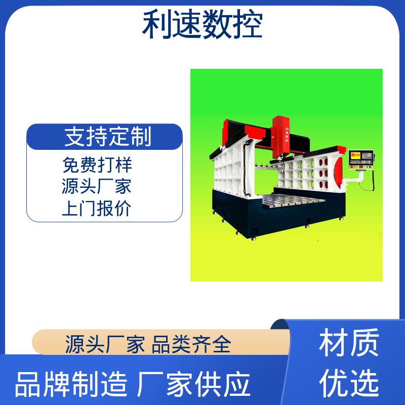 利速机械 生产速度快 自动钻孔机 高效节能工作效率高 厂家直供