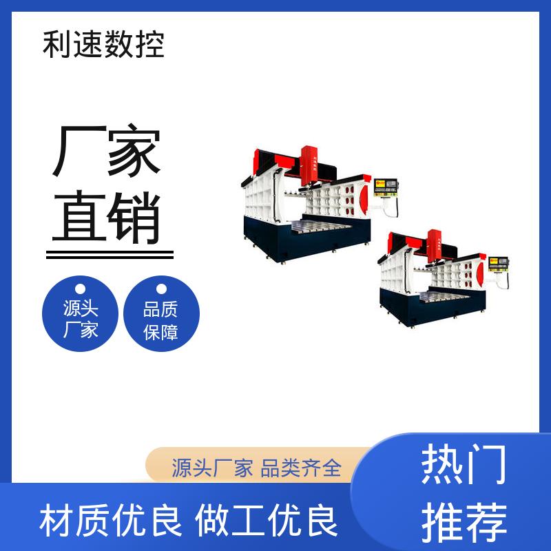 利速机械 自动钻孔机 运行性能稳定 厂家直供 配件可定制