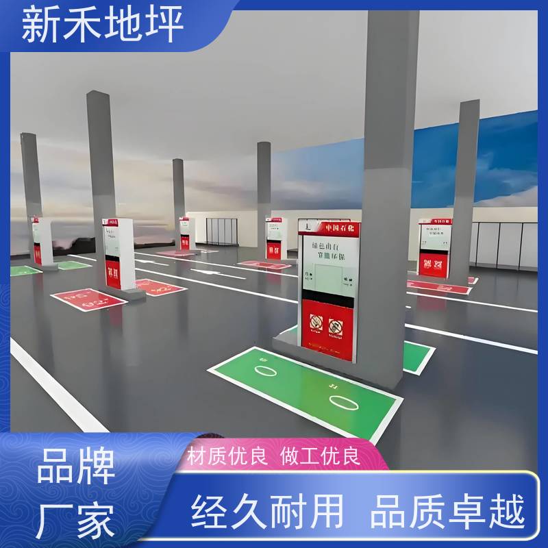 重金属不发火砂浆 不起尘防火防爆 车间/加油站地坪用