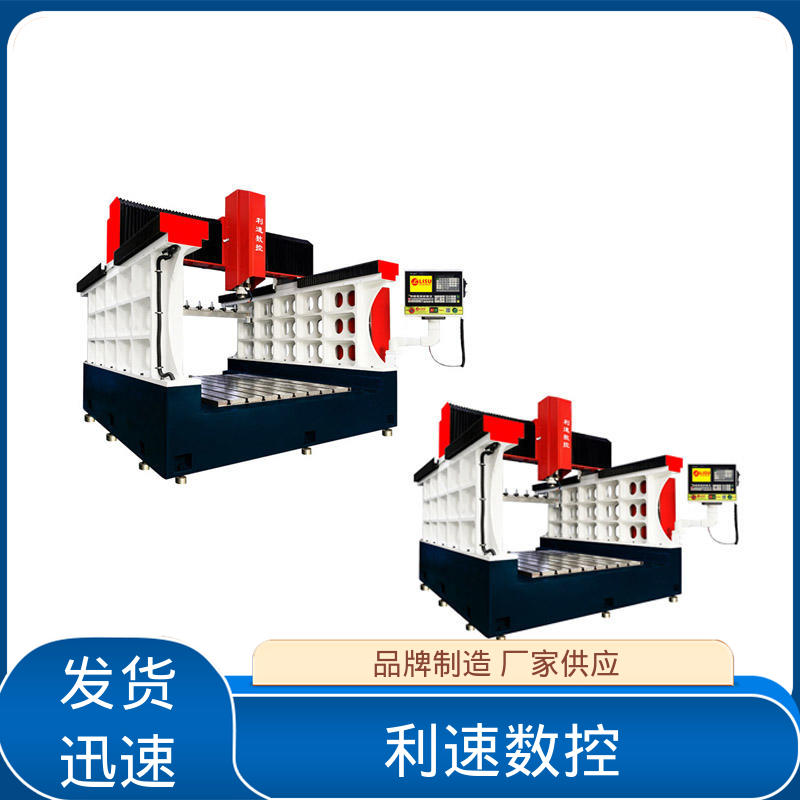 利速机械 拥有监测反馈保护功能 适用各种场合 自动数控钻孔机