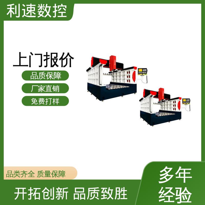 使用寿命长 小型钻孔机 加工精密 专业制造 利速机械