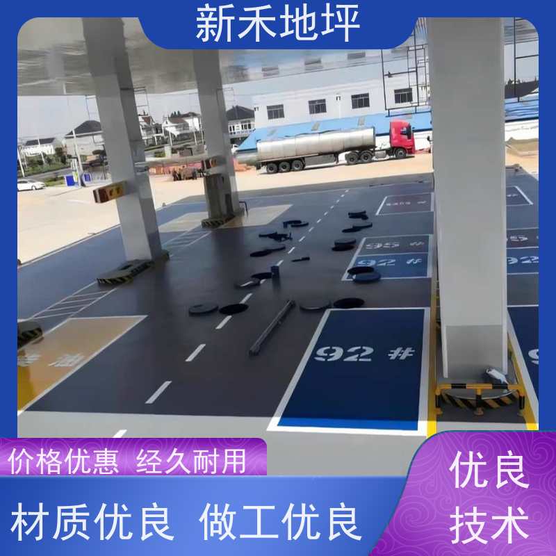 素面耐酸砖加油站地面砖耐酸性好耐碱性强品质优良 新禾地坪