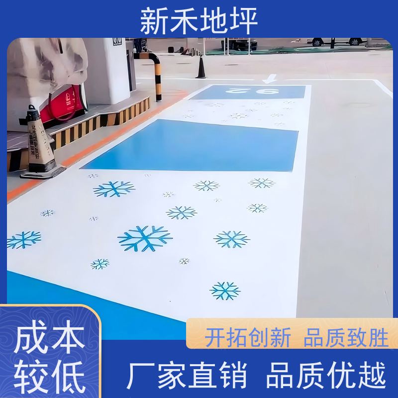 无机硅矿地坪漆 地坪材料 户外停车场加油站地坪工程 环耐