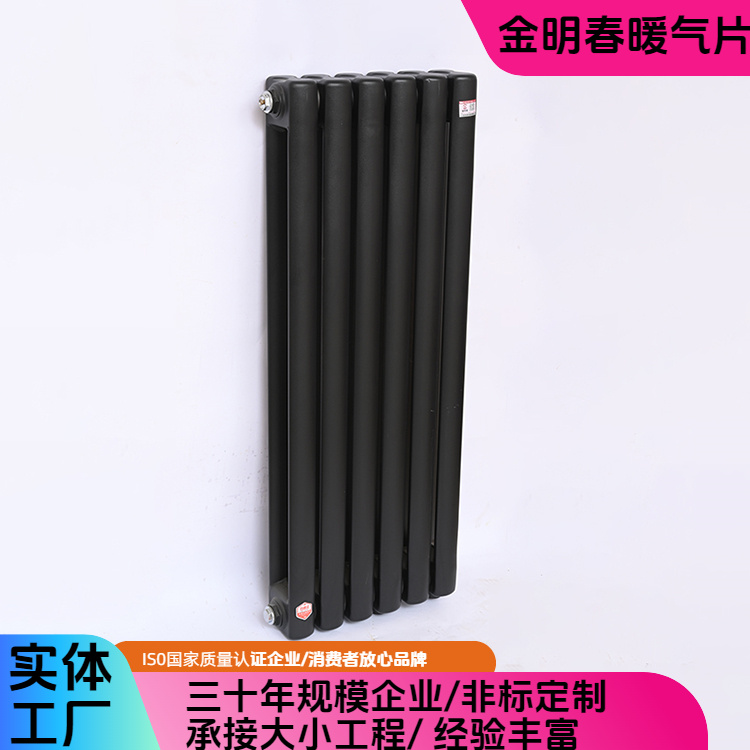 金明春 源头厂家 QFGZ219钢制二柱暖气片 流动性强阻力小 应用广泛
