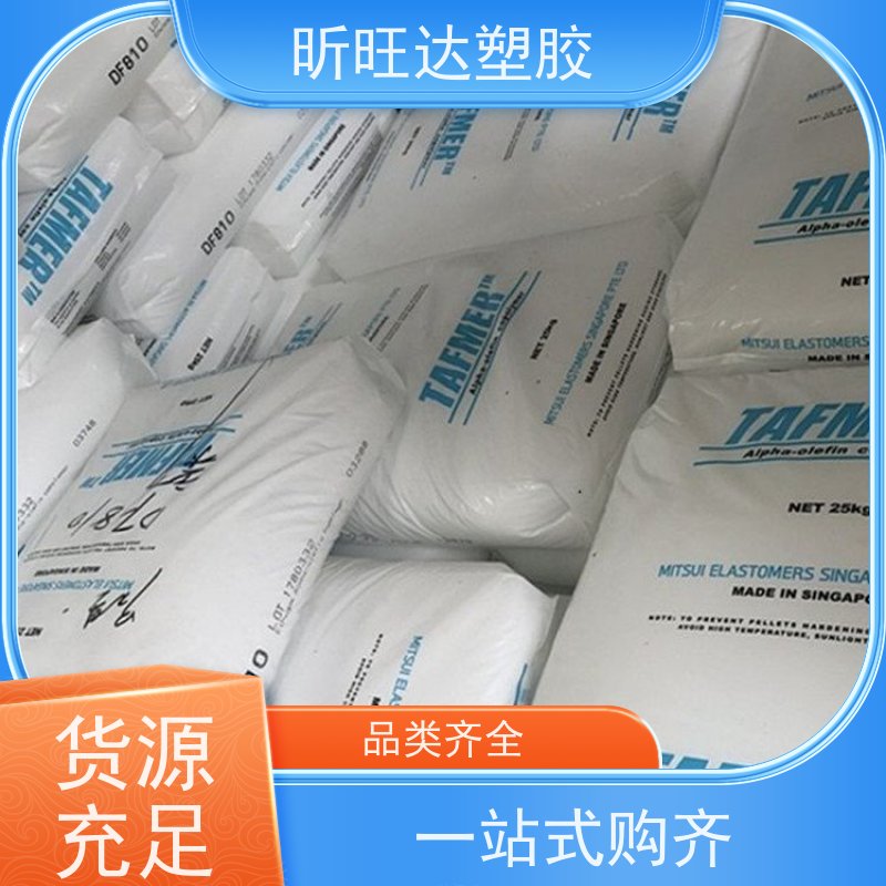 韩国SK热稳定POP 吹塑级/挤出级用于制作保 险杠挡泥板方向盘垫板等