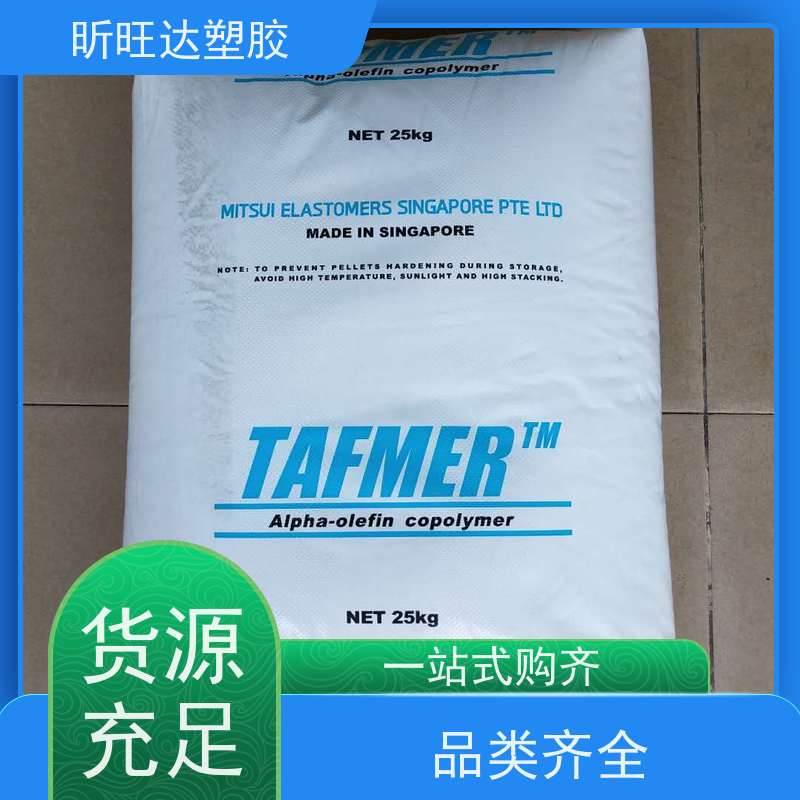 美国陶氏热稳定POP 薄膜级用于运动鞋底发泡中底、大底等