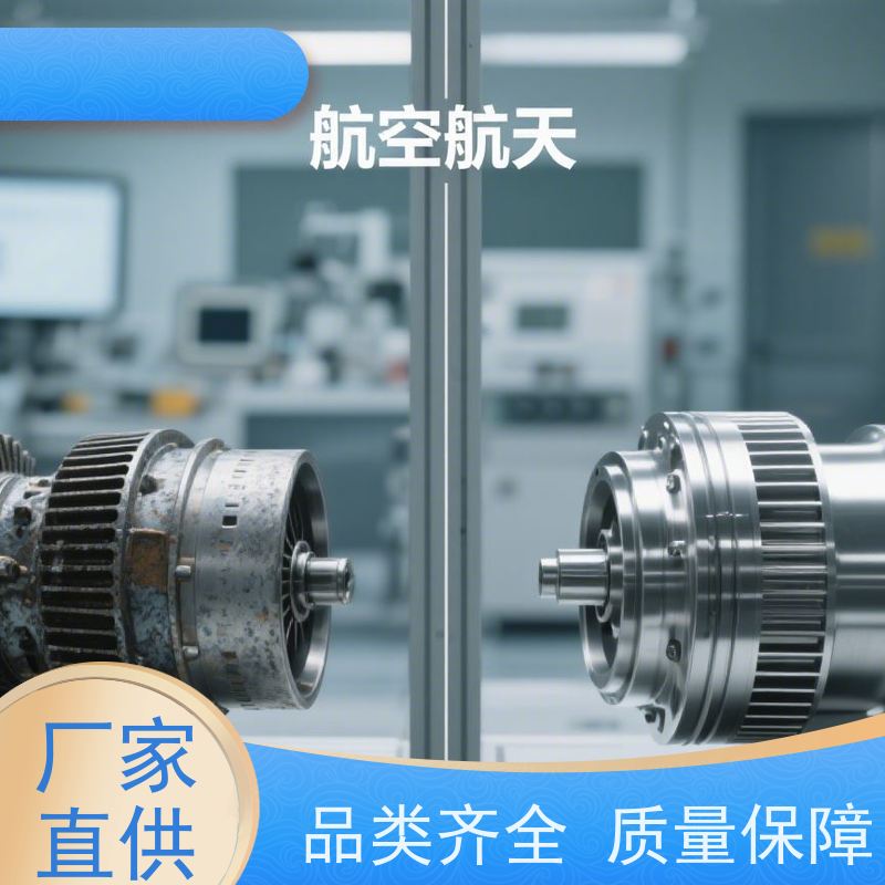 华凯表面处理 锡镍枪添加剂 5G基站电磁屏蔽镀层 东南亚市场专用