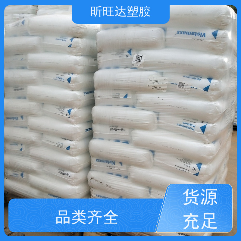 埃克森美孚耐低温POP 高强度/高流动用于电线电缆工业
