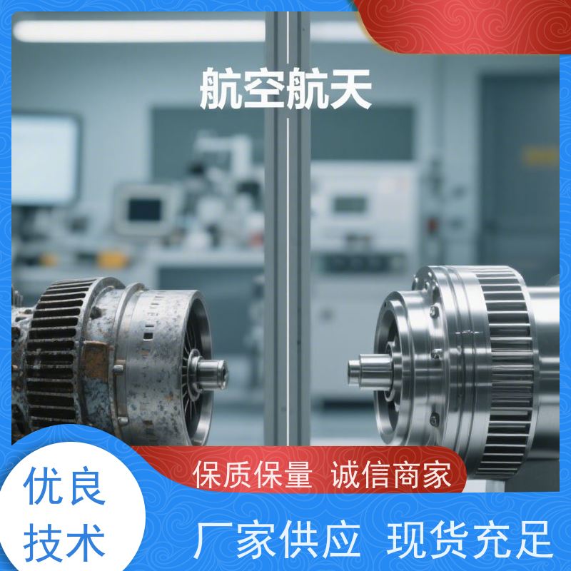 华凯 锡镍枪色添加剂 多基材通用配方 东南亚市场专用