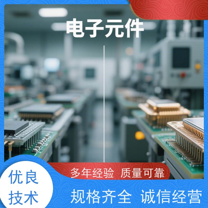 华凯表面处理 锡镍枪添加剂 镁铝合金基材专用 汽车配件电镀优选
