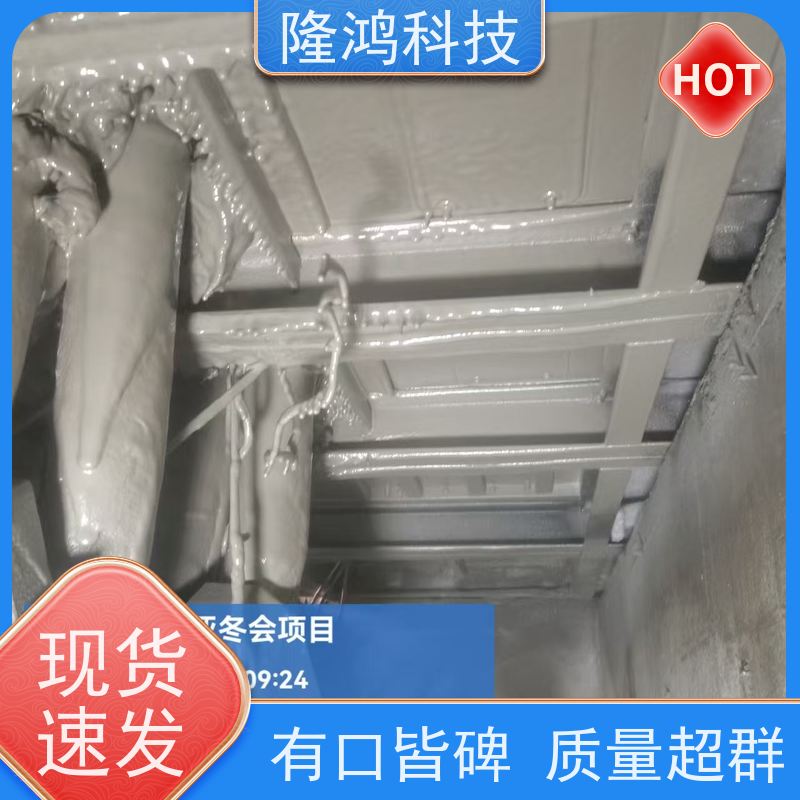 防凝露灌封材料 高分子防潮封堵剂环网柜 带电喷涂