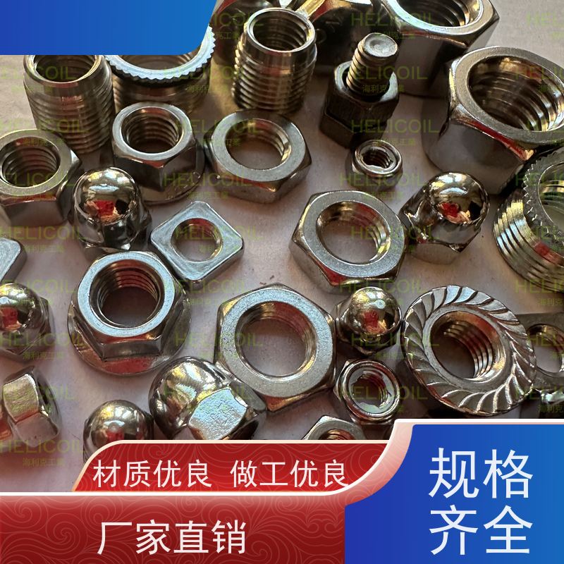  海利克 GB6170 1型六角螺帽螺母粗牙细牙 不锈钢321 钝化 M4M5