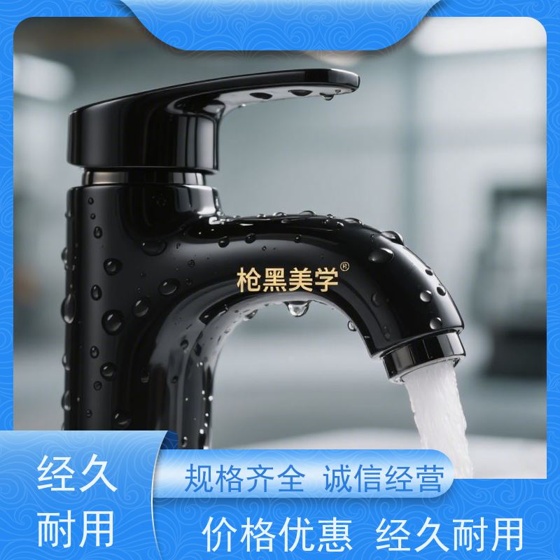华凯表面处理 锡镍枪添加剂 打造哑光金属铠甲 枪色永葆初时光泽