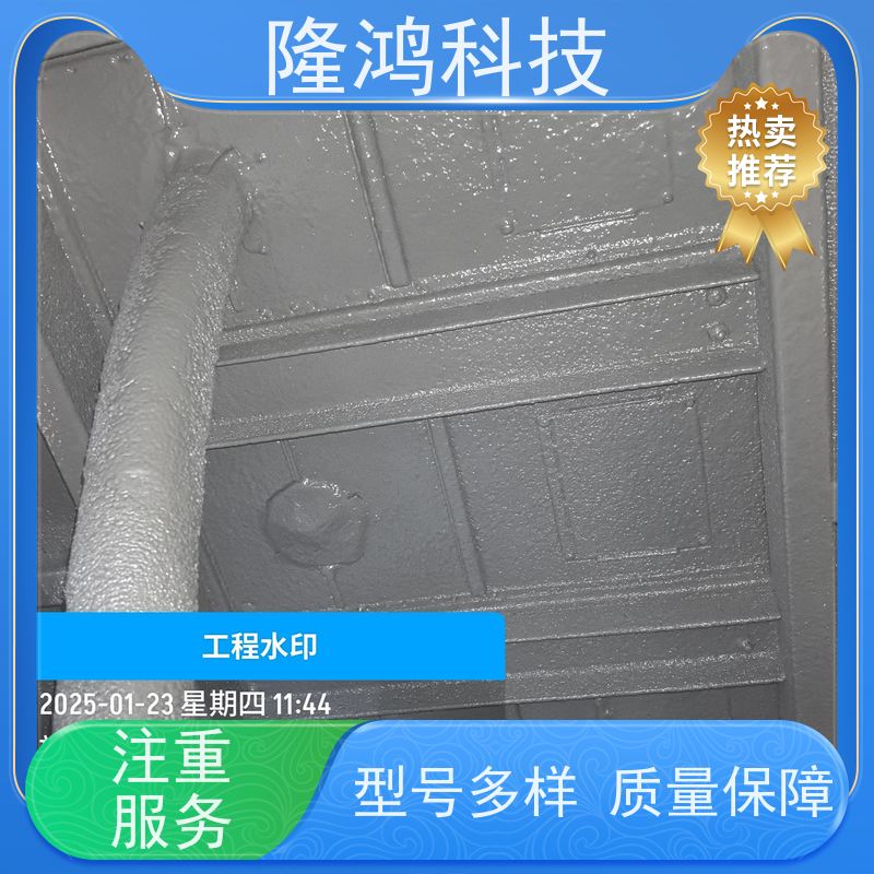 不停电喷涂型高分子防潮剂 电柜环网柜底部密封防火 防凝露封堵材料